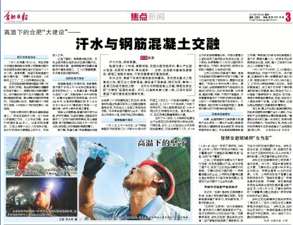 混凝土、泵、泵站