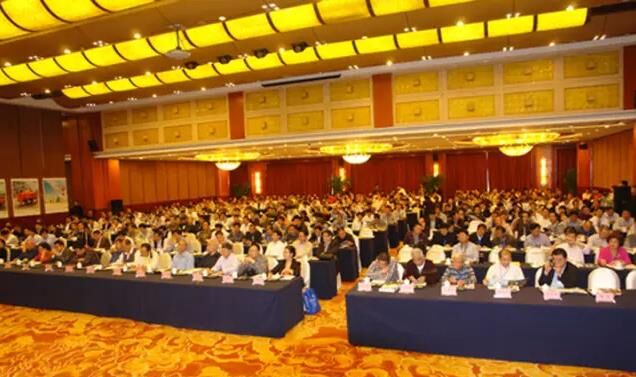 中國混凝土年會(huì), 中國混凝土年會(huì),