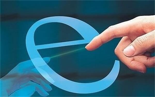 電子商務(wù)，砼商網(wǎng)