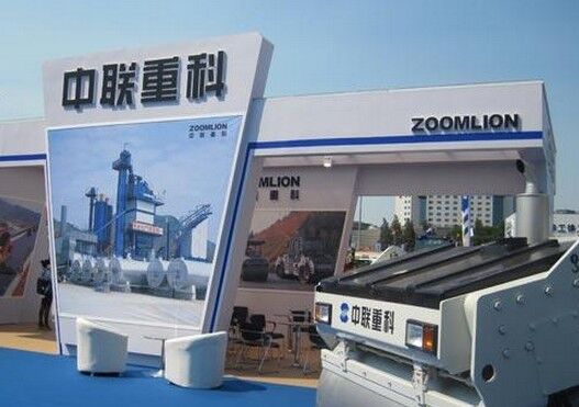 中聯重科,戰(zhàn)略,創(chuàng)新