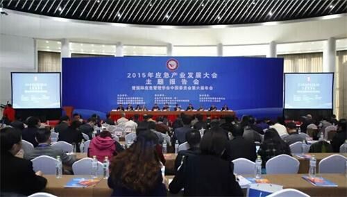 詹陽動力,應急產(chǎn)品