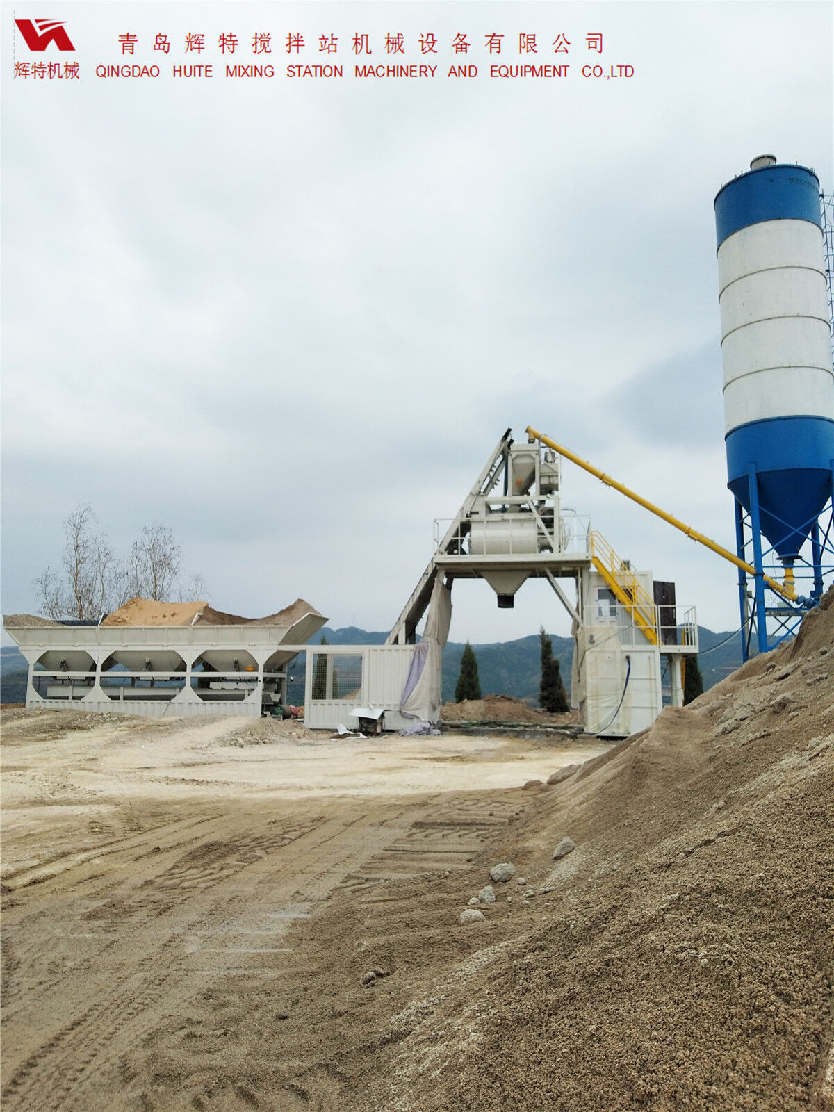 青島輝特機(jī)械 HZM75免基礎(chǔ)攪拌站模塊化設(shè)計(jì)，安裝快捷