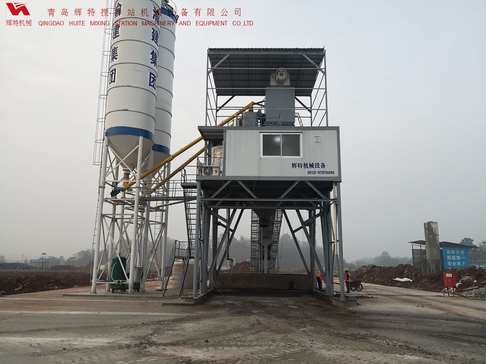 輝特混凝土攪拌站HZS120---保障工作人員安全，實(shí)現(xiàn)模塊化理念