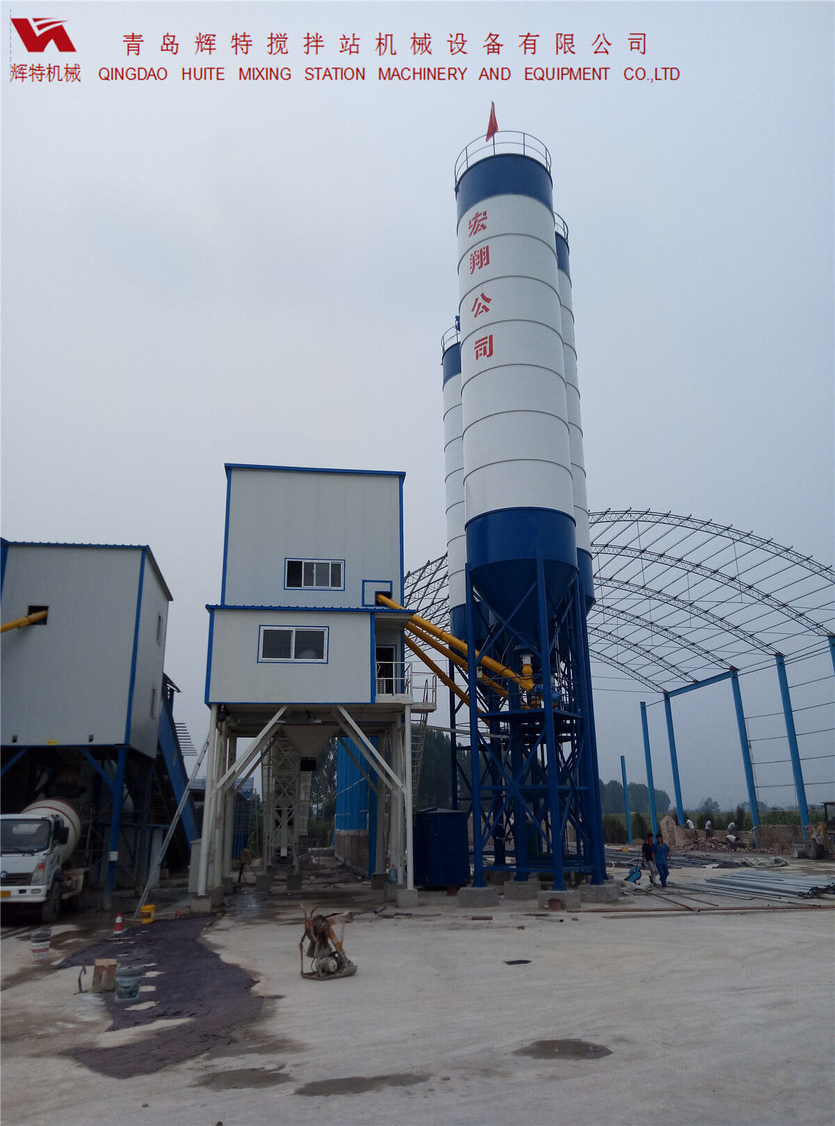 輝特混凝土攪拌站HZS120---直觀的操作畫(huà)面，簡(jiǎn)單易懂