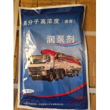 赤峰市中聯(lián)58米泵車耐磨泵管潤管劑、臂架管潤泵劑廠家批發(fā)