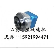 特價(jià)供應(yīng)光伏設(shè)備，印刷機(jī)械專用臺(tái)灣品宏P(guān)HT行星減速機(jī)DS090