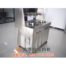 方城炒冰機(jī)多少錢(qián)一臺(tái)