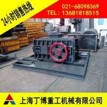 對(duì)輥破碎機(jī)型號(hào)、對(duì)輥破碎機(jī)產(chǎn)量、齒輥破碎機(jī)生產(chǎn)廠家