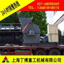 歐版錘式破碎機、福建歐版粗粉磨、花崗巖歐版粗粉磨價格