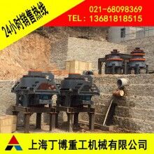 江西白云石制砂機價格、白云石制砂生產(chǎn)線、制砂生產(chǎn)線成套設(shè)備