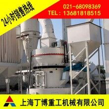 江西白云石雷蒙磨粉機、白云石雷蒙磨粉機價格、超細雷蒙磨粉機