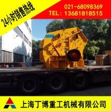 江西白云石反擊式破碎機、白云石反擊式破碎機價格、反擊式破碎機廠家