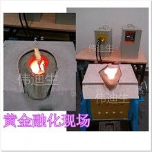 廣西柳州供應熔銅爐熔金銀爐翻倒式中頻熔煉爐