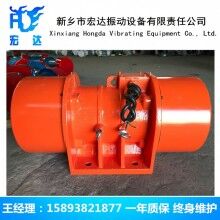 MVE2300/3三相振動(dòng)源電動(dòng)機(jī)