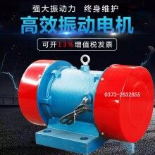 ZG415三相振動(dòng)源電動(dòng)機(jī) ZG慣性振動(dòng)電機(jī)