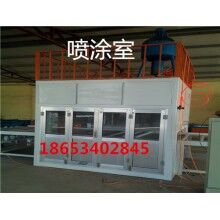 一體板設(shè)備廠家@裝飾板冷壓機價格@外墻保溫板噴涂室