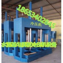 泡沫顆粒水泥基勻質(zhì)板生產(chǎn)線A流淌式勻質(zhì)板多片鋸廠家