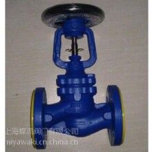 英國(guó)spiraxsarco斯派莎克波紋管截止閥_BSA1T