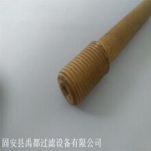 銅燒結(jié)濾芯G1/4長螺紋過濾炭黑