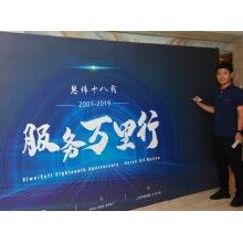 西北砼行會議|“思偉服務(wù)萬里行”西安站！砼行APP共享商砼智慧物流