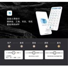 混凝土攪拌站，商砼運輸外包能覺醒行業(yè)文明嗎？