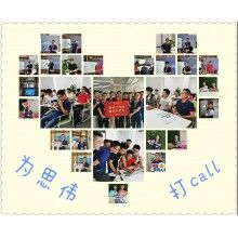 思偉砼行APP工程師出征，全心全意為砼行服務！商砼攪拌站管理軟件