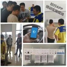 思偉軟件，祝賀申昆集團蘇州建華公司投產，砼行攪拌站軟件！