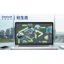 你知道混凝土坍落度“倒大”現(xiàn)象嗎？攪拌站軟件砼行APP