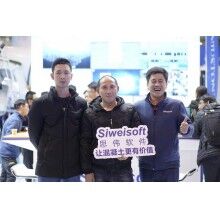 2019年中國混凝土展完美收官！上海思偉軟件收獲滿滿！