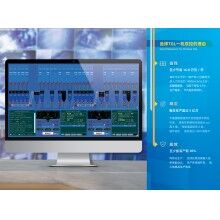 30公里外的攪拌站控制室見過嗎？思偉一機(jī)雙控+遠(yuǎn)程控制顛覆想象