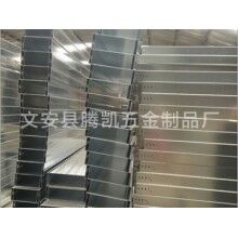 鄭州噴塑電纜橋架廠家批發(fā)價(jià)歡迎來電_騰凱