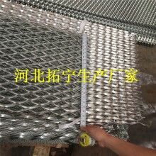 菱形網(wǎng)裝飾鋁板網(wǎng)@閩侯菱形網(wǎng)裝飾鋁板網(wǎng)@菱形網(wǎng)裝飾鋁板網(wǎng)產(chǎn)地