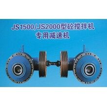 js1000-js2000攪拌機(jī)專(zhuān)用減速機(jī)