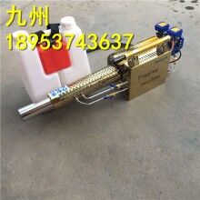 高效率！消毒彌霧機(jī) 高壓消毒噴霧器 手提式彌霧機(jī)