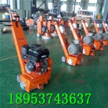 迷你款！手扶式路面銑刨機(jī) 混凝土拉毛銑刨機(jī)