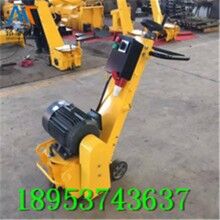 安徽巢湖！馬路銑刨機(jī) 手扶銑刨機(jī)型號(hào)特點(diǎn)