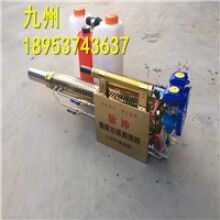 真好用！便攜式小型背負式電動彌霧機 防疫消毒彌霧機