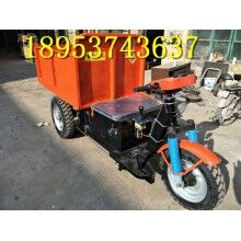 性價(jià)比高！建筑工地專用柴油三輪車 小型載貨自卸電動(dòng)車