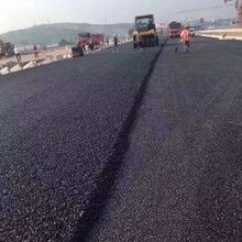 公路瀝青攪拌材料