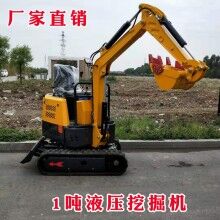 干活就選它！1噸液壓履帶式小型挖掘機 192F常柴動力小型挖溝機