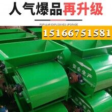 粉土細(xì)不用篩！水稻苗床粉土機(jī) 軸傳動粉土機(jī)經(jīng)濟(jì)實(shí)惠