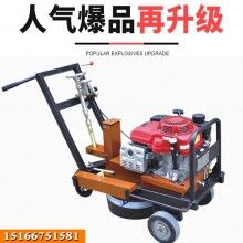不傷地面熱熔舊線除線機(jī) 標(biāo)線清除機(jī) 無塵除線帶水箱除線機(jī)