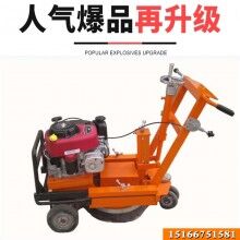 精益求精！路面標(biāo)線清除機(jī) 舊線除線機(jī) 路面標(biāo)線銑刨機(jī)