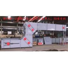 環(huán)保型Z型提升機(jī)，無(wú)揚(yáng)塵，無(wú)破碎