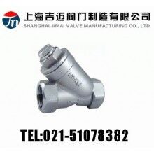 GL11H-16內(nèi)螺紋連接Y型過濾器