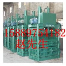 廢料壓縮打包機，廢品壓縮打包機