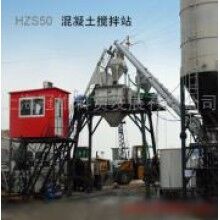 供應(yīng)HZS50混凝土攪拌站