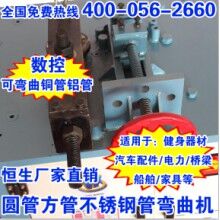 鋼管彎曲_電動平臺彎管機(jī)