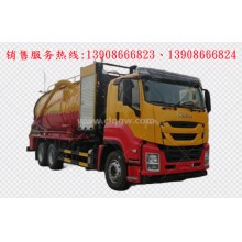 程力汽車clqgw慶鈴五十鈴isuzu后雙橋清洗吸污車廠家價(jià)格、配件報(bào)價(jià)、視頻圖片