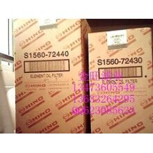 供應(yīng)專(zhuān)用日野系列 S1560-72440